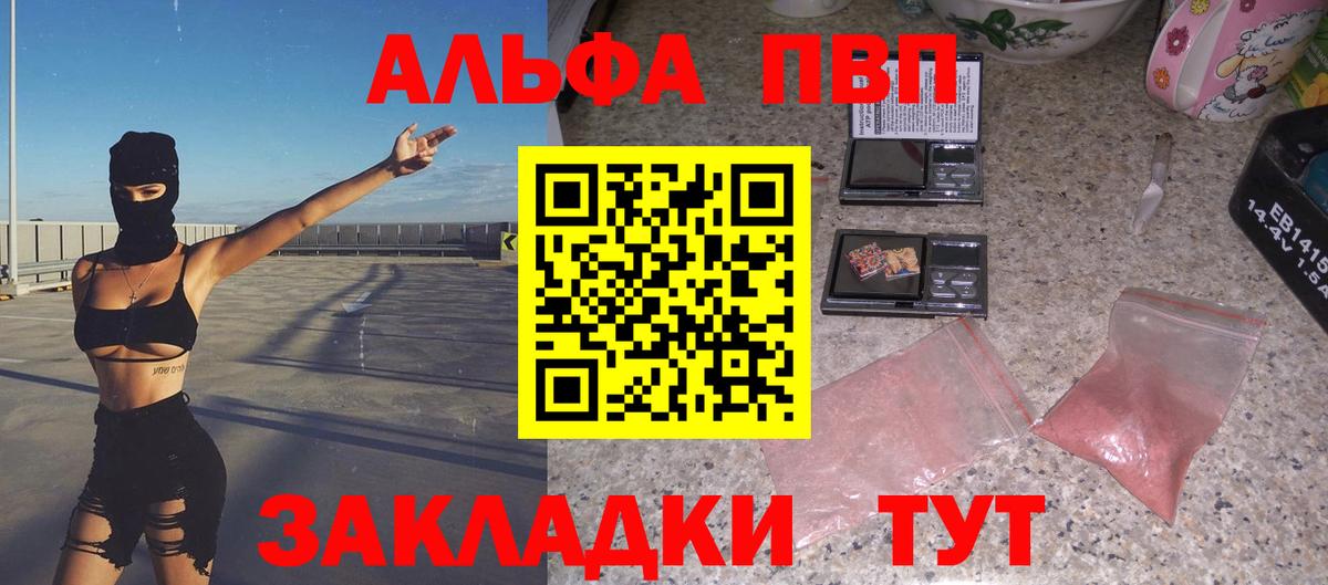 APVP СК КРИС Сухой Лог