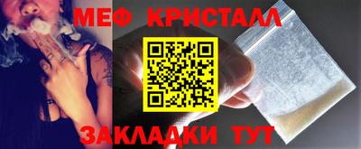мескалин Лесосибирск