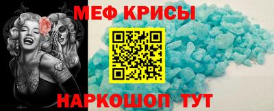 мескалин Лесосибирск