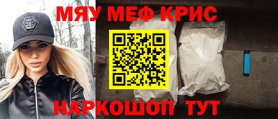 мескалин Лесосибирск