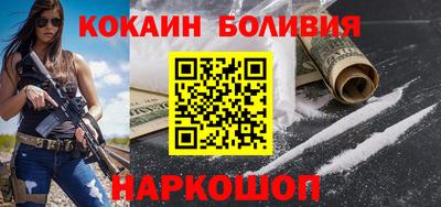 мескалин Лесосибирск