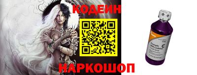 мескалин Лесосибирск