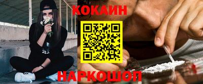 мескалин Лесосибирск
