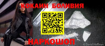 мескалин Лесосибирск
