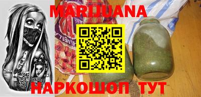 мескалин Лесосибирск