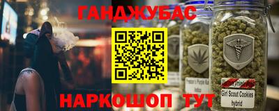 дистиллят марихуана Ливны