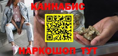 дистиллят марихуана Ливны