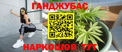 мескалин Лесосибирск