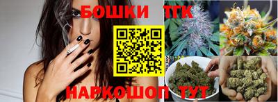 дистиллят марихуана Ликино-Дулёво