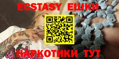 мескалин Лесосибирск