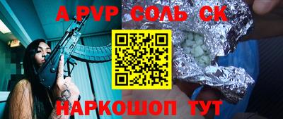 MDMA Мариинск