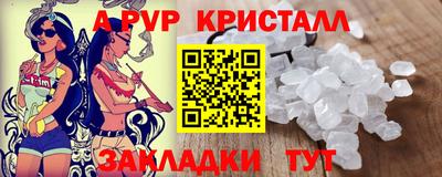 соль ск Малоярославец