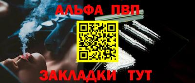 мескалин Лесосибирск
