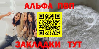 дистиллят марихуана Ливны