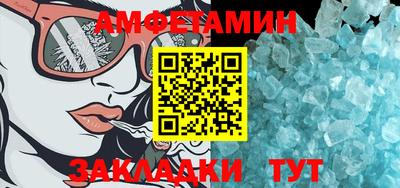 мескалин Лесосибирск