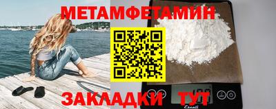 мескалин Лесосибирск