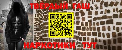 дистиллят марихуана Ликино-Дулёво