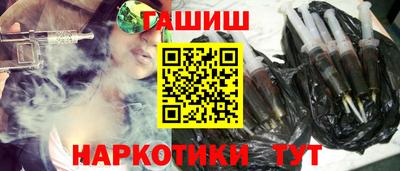 мескалин Лесосибирск