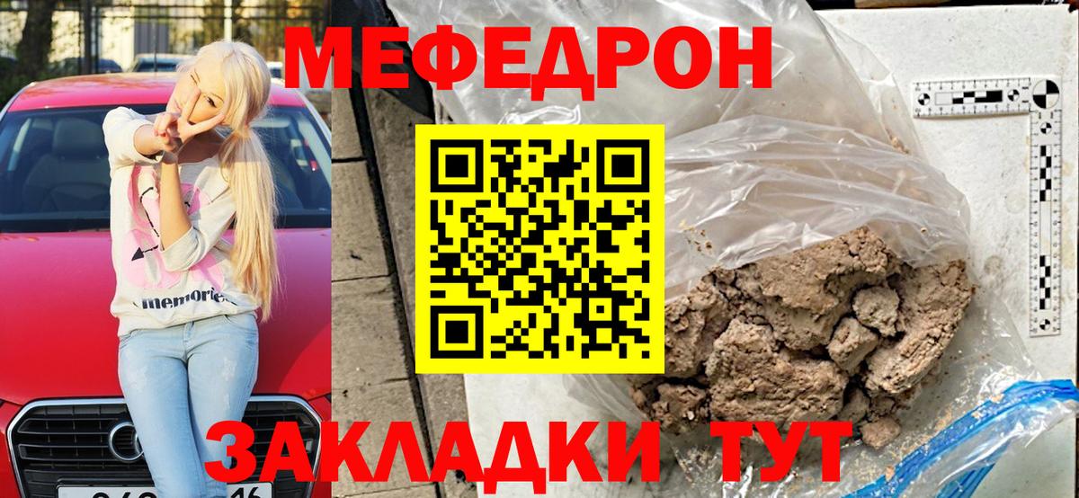Сухой Лог  ГАШИШ  ГАШ  Купить наркотик  Вход с VPN  Меф МЯУ МЯУ кристаллы  Марихуана  COCAIN  МДМА 