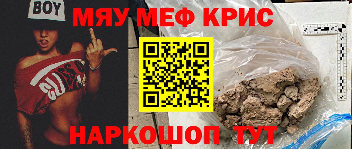 МЕФ  Сухой Лог