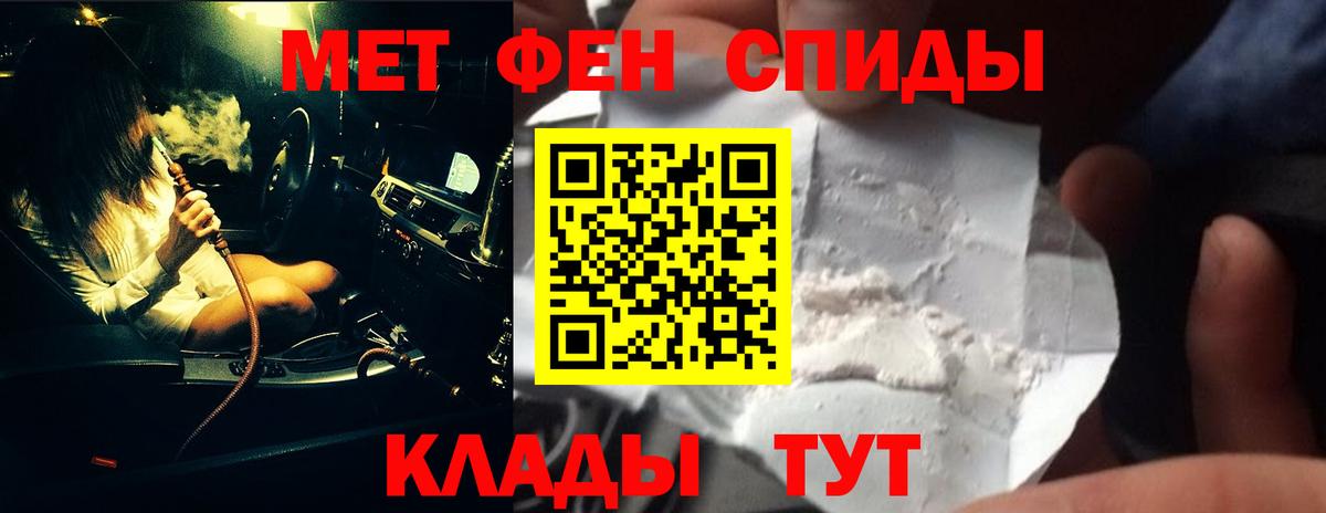 Сухой Лог  МЕТАМФЕТАМИН витя  Вход с VPN  МЕТАМФЕТАМИН витя 