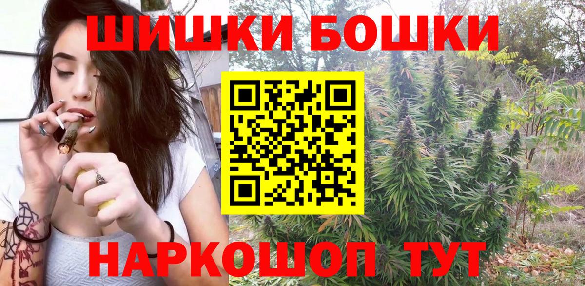Канабис тримм Сухой Лог