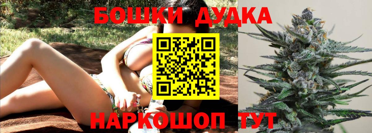 Шишки марихуана планчик  Канабис LSD WEED  Каннабис MAZAR  Сухой Лог  МАРИХУАНА сатива  Вход с VPN 